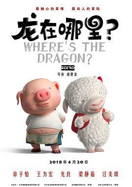 二次元摸胸视频